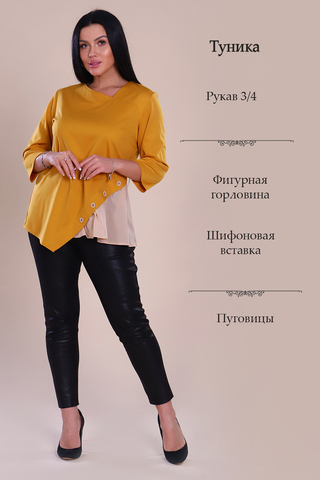 Женская туника 31591