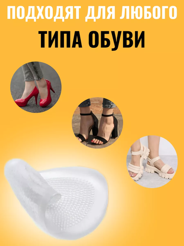 Подпяточника 60278