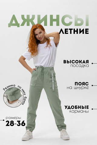 Женские брюки С27037