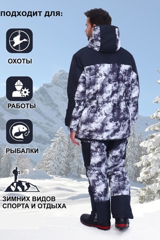 Мужской костюм с комбинезоном Горка Зимний