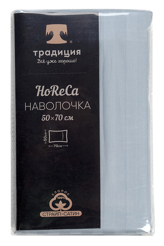 Наволочка HoReCa 50х70, страйп-сатин, арт. 4860