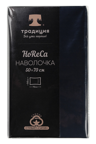 Наволочка HoReCa 50х70, страйп-сатин, арт. 4860