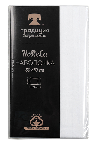 Наволочка HoReCa 50х70, страйп-сатин, арт. 4860