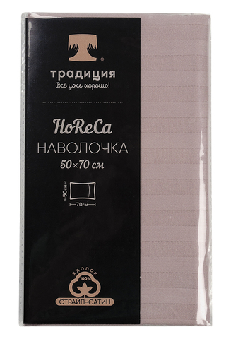 Наволочка HoReCa 50х70, страйп-сатин, арт. 4860