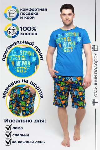 Пижама с шортами мужская 44015