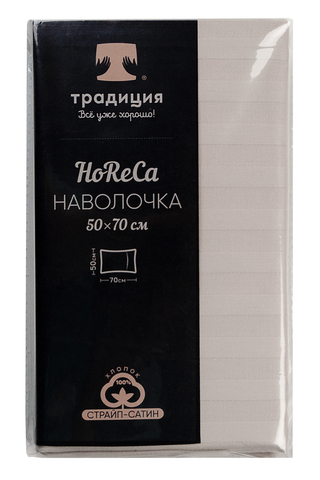 Наволочка HoReCa 50х70, страйп-сатин, арт. 4860