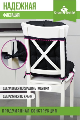 Подушка для мебели на табурет Сигма 85х40 см