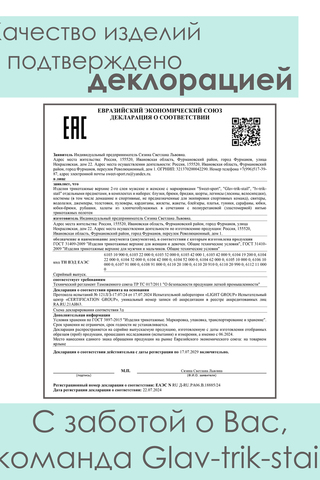 Бриджи женские БриджиЖ1